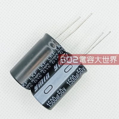 20只50v1500uf永铭YMin铝电解电容器滤波高频16*31