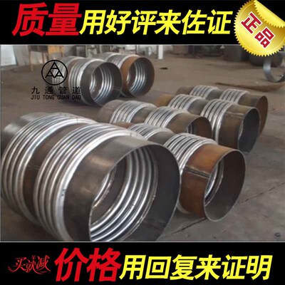 不锈钢补偿器管坯 波纹管补偿器 波纹补偿器 波纹管膨胀节