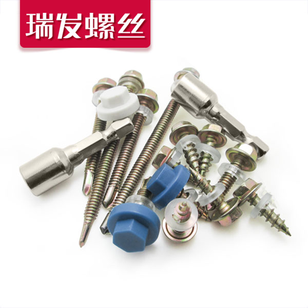 外六角钻尾螺丝\彩钢瓦钉\自攻自钻螺钉\燕尾螺丝钉打铁螺钉M5.2