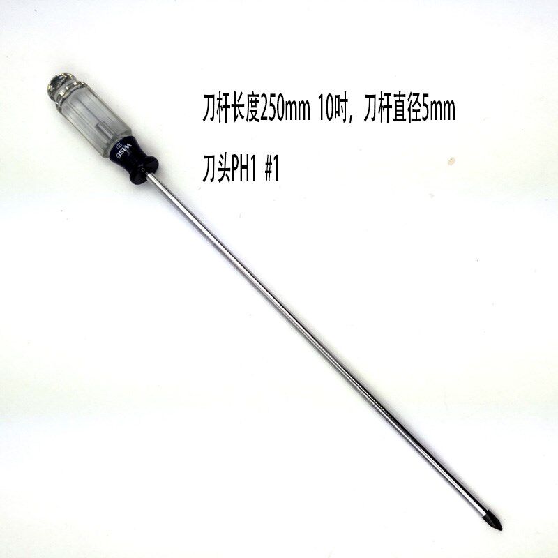 清仓 日本威士 WISE 101加长十字螺丝批改刀起子 PH1(5mm)*250