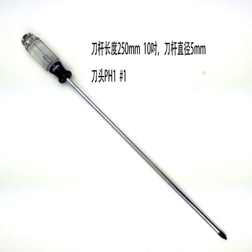 清仓 日本威士 WISE 101加长十字螺丝批改刀起子 PH1(5mm)*250