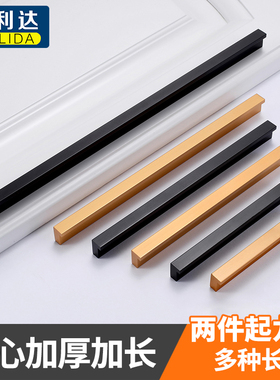 966衣橱柜门把手L型简约现代加长家用黑色抽屉拉手实心加厚铝合金
