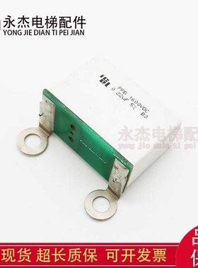 ICEL意大利IGBT电容PPB 0.22UF 1600VDC吸收电容 suntronix SN-02