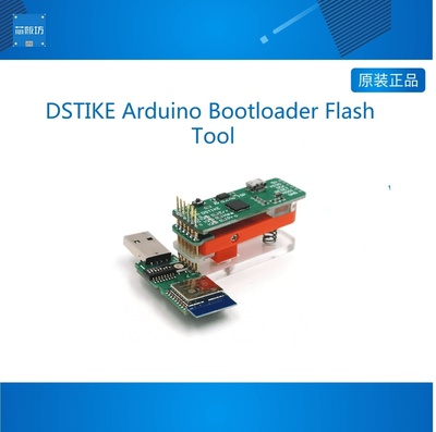 DSTIKE Arduino Bootloader Flash Tool