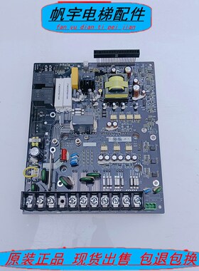 电梯配件驱动板SN;DEA414 VER:17061 电梯Y-M30 E327776 实拍现货
