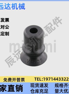 替代米思米海绵真空吸盘VPSK10 VPSK15 VPSK20 VPSK25 VPSK30