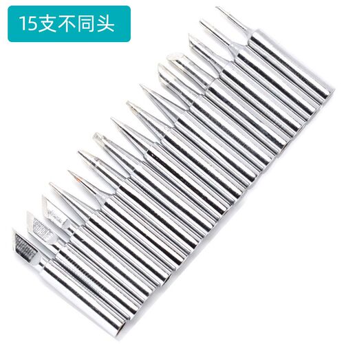 恒温焊台电烙铁 936烙铁头刀口 马蹄口 特尖焊锡亮光嘴936焊台