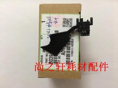 适用理光 MP C2030 C2050 C2530 C2550 c2010 原装纸盒传感器 无