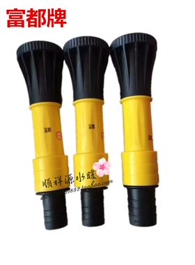 1寸-2寸可调水枪/农用园艺喷头塑料灌溉浇花浇菜雾化喷枪远射喷头