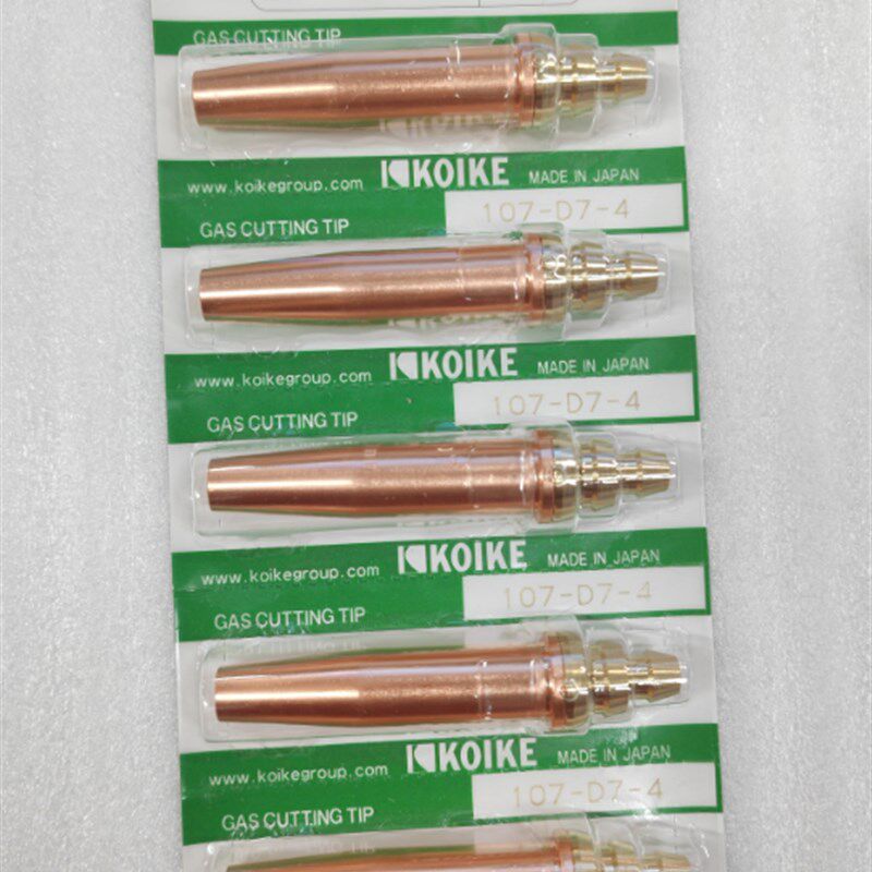 KOIKE日本小池酸素 107-D7-4# 割嘴 机用 丙烷高速割嘴 原装 正品