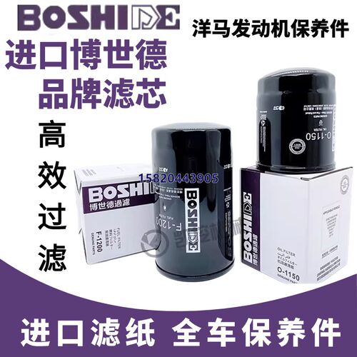 龙工挖掘机LG660 665 675保养机柴滤液压空气滤芯 洋马发动机配件