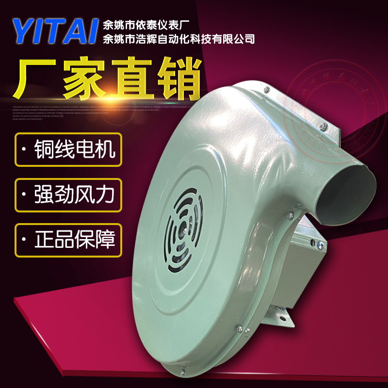 无锡盛菊DF-180W 特种中压菊花厨房 鼓风机  炉灶风机厨具风机