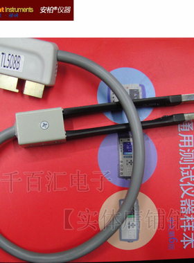 常州安柏 贴片测试线ATL508B 手持式电桥专用 正品