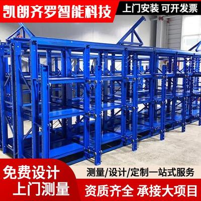 抽拉式模具货架工厂重型置物货架抽屉式立柱托盘货架厂家制造