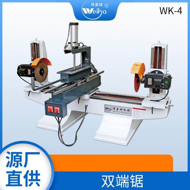 木料开槽双端锯木工双端齐头双端锯双头锯变频调速木工机械设备,五金/工具,机床,淘宝优惠券,粉丝福利购,淘宝优惠卷