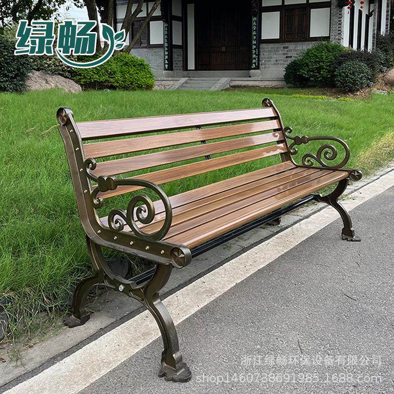 公园椅户外长椅休闲木椅子庭院长凳座椅铸铝防腐塑木条户外商用,商业/办公家具,等候椅系列,淘宝优惠券,粉丝福利购,淘宝优惠卷