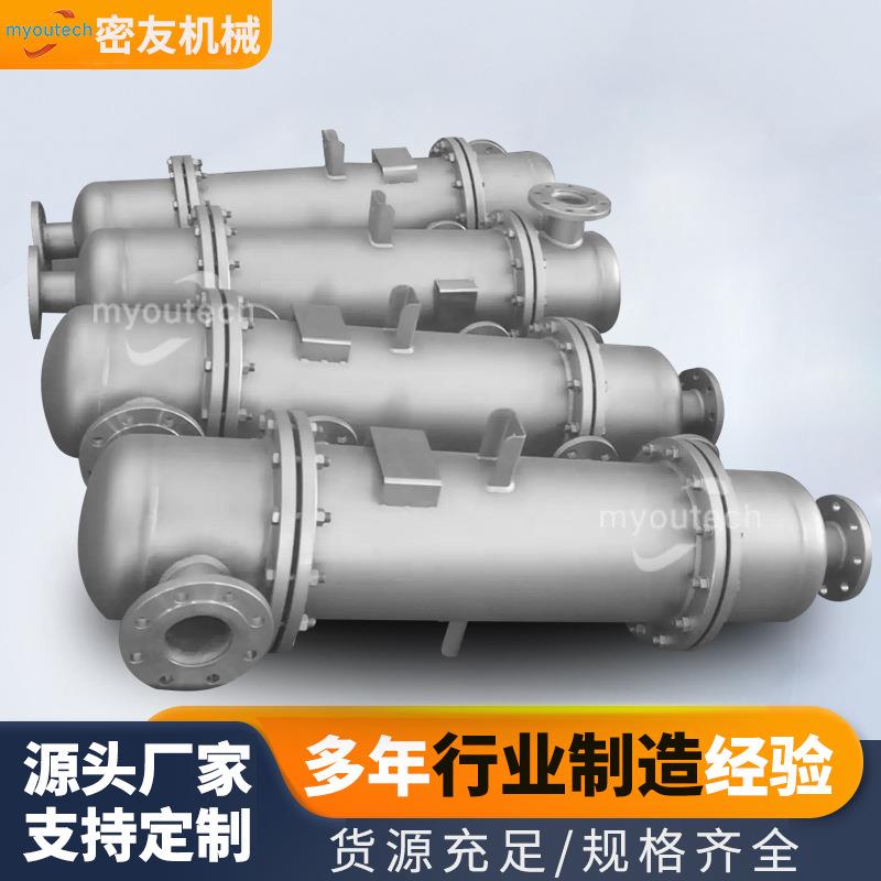 蒸汽洗油加热器不锈钢列管换热器螺旋管式冷却器缠绕冷凝器