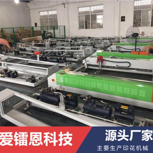 鞋材印花台钢化玻璃台板自动印花机丝网印刷机印花跑台T恤印花机,办公设备/耗材/相关服务,丝印机,淘宝优惠券,粉丝福利购,淘宝优惠卷