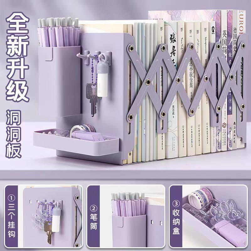 可伸缩书立架学生韩版书立简约可爱书挡板高中生桌上收纳金属书架