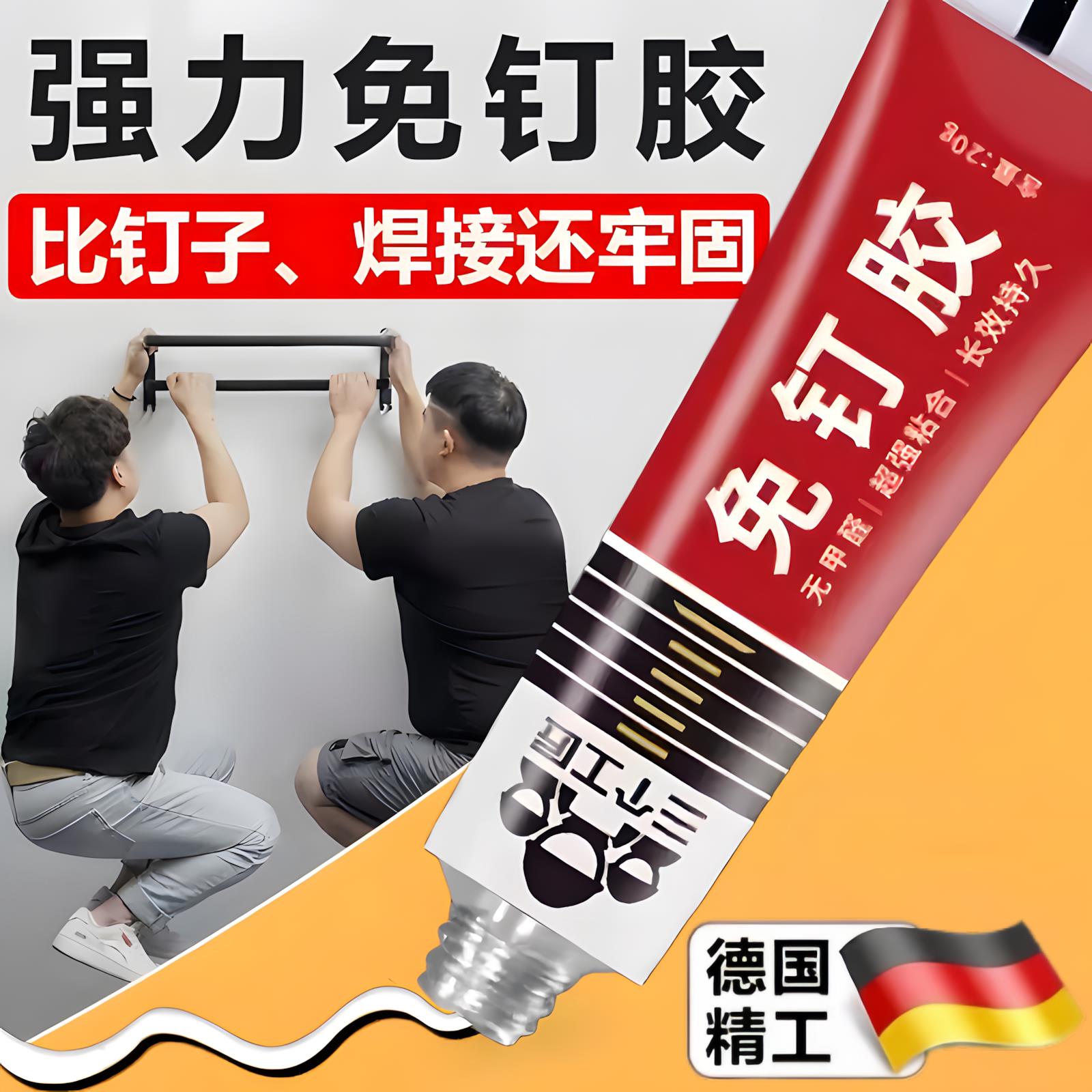 免钉胶强力墙面瓷砖置物架图片
