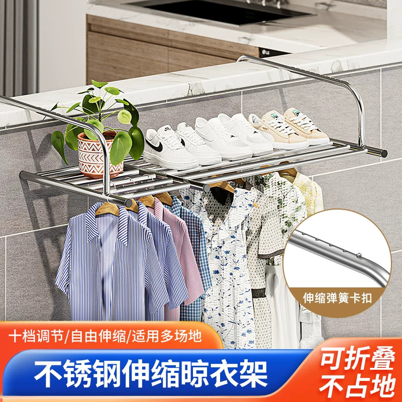 不锈钢窗外折叠小型晾晒架