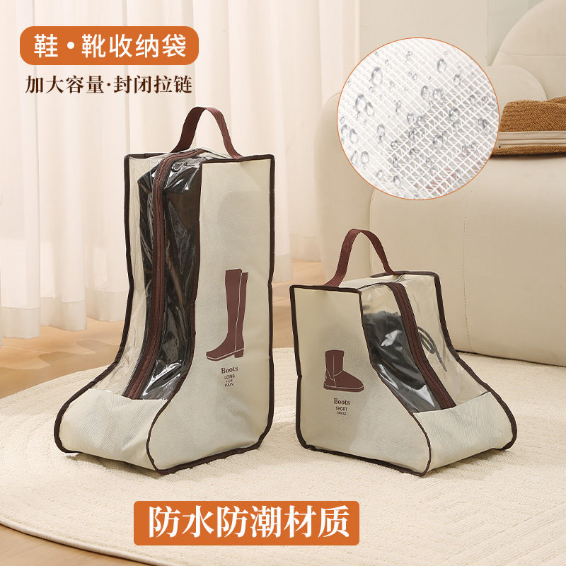 透明防尘防潮防霉靴子收纳袋图片