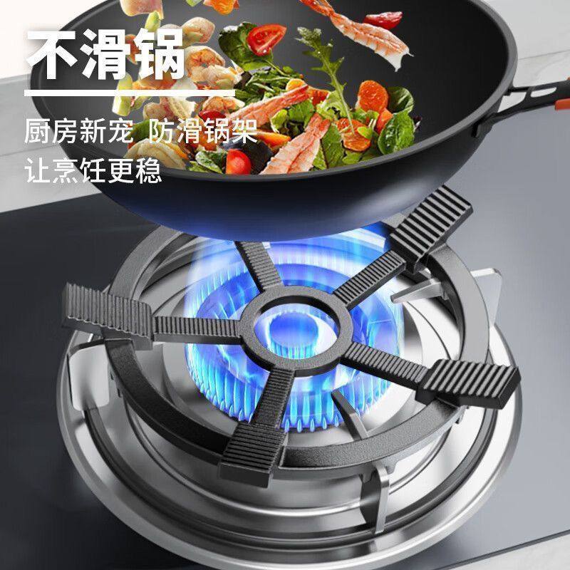 炒菜不滑煮奶不晃防滑炒锅加厚稳奶锅四爪五爪通用版通用灶燃气灶,大家电,烟灶聚火罩/防风罩,淘宝优惠券,粉丝福利购,淘宝优惠卷