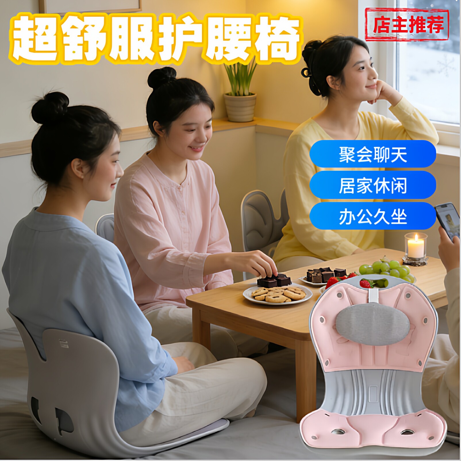聚会聊天护腰久坐神器床上护腰坐垫炕凳护腰椅坐垫人体工学懒人椅