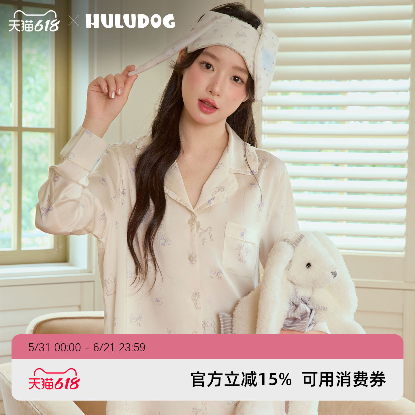 HULUDOG冰丝缎面夏季睡衣套装