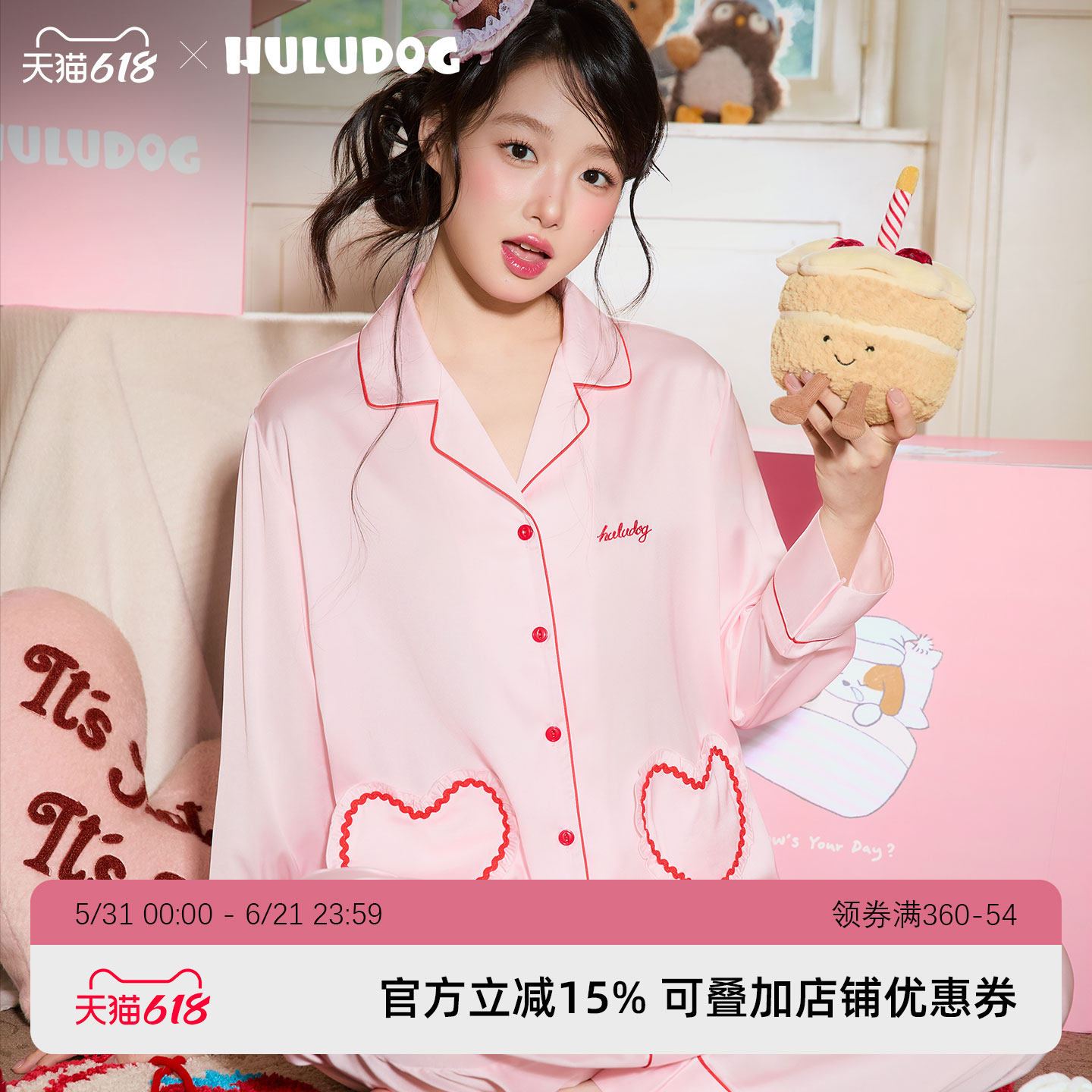 HULUDOG冰丝缎面春秋睡衣套装