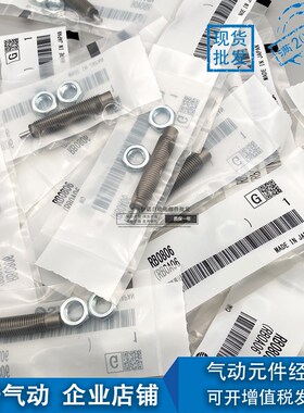 SMC 正品RB-RBC-RBL-RBLC-0604-0806-1007-1412-2015液油压缓冲器