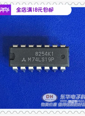 M74LS19P 74LS19P  74LS19 DIP14原装现货4位并行存取移位寄存器
