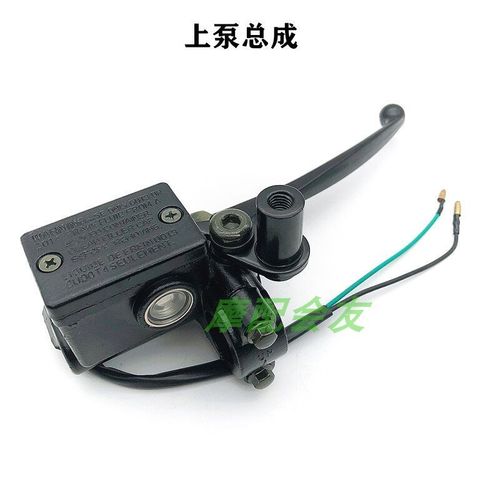 适配雅凌鹰丽马哈鹰前碟刹上泵ZY125T-A/3卡钳刹车盘下泵分泵油管