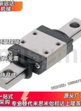 米思米微型直线导轨 标准滑块型RSE2B RSE2BL RSEB RSEBL SSE2B