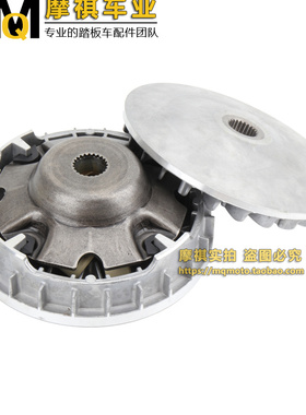 林海520 主动轮皮带轮 LH2V70 前驱动盘离合器总成 CVT主动组件