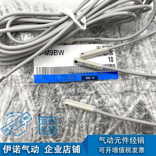 SMC 磁性开关D-M9BW D-M9NW D-M9PW D-M9BA D-M9NA D-M9PAL感应器
