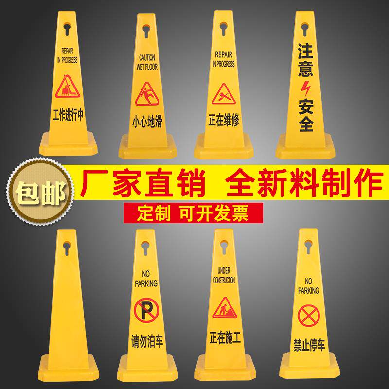 PE路锥塑料路锥75CM方锥反光路障锥雪糕筒方椎雪糕桶锥桶交通设施