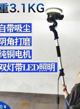 手持磨墙抛光机无尘混凝土墙面打磨机双吸风墙壁打磨机砂纸机腻子