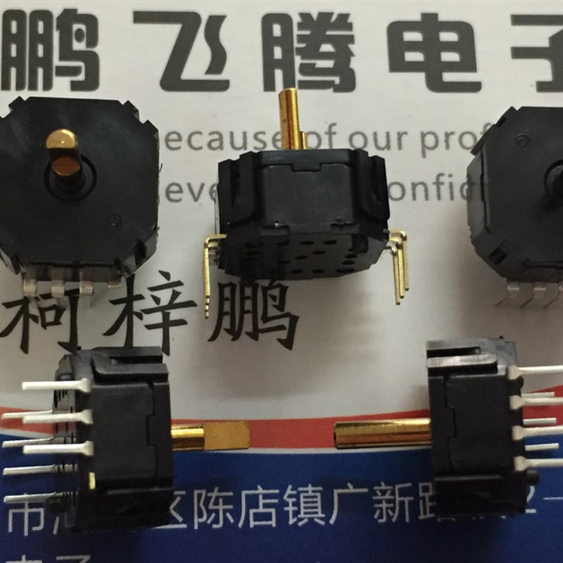 进口日本SMK多功能多向5方向开关12*12 棒式摇杆带中央按钮开关