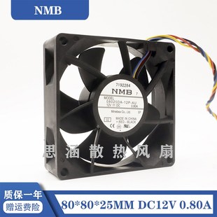 12P 12V 8025 0.8A大风量8厘米四线PWM散热风机扇 NMB 08025DA