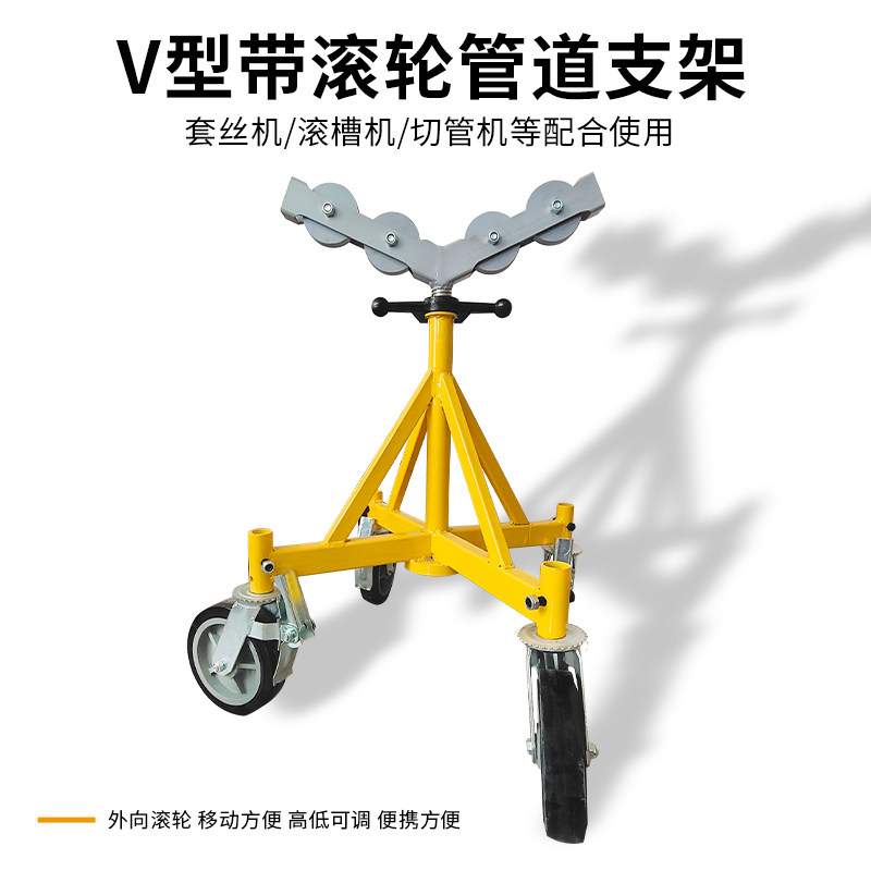 滚轮支架可伸缩调节高度可调管道支架带轮四支撑带重型管道支架撑