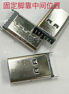 6P立式贴片TYPE-C母座 立贴直插H=13.0/13.7/15.0 加高居中正反插