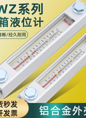 液位计油箱油位计吊车观察油尺液压站油标YWZ-76/80/100/125/400T