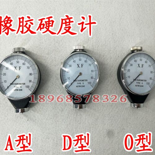 XF指针邵氏硬度计A/D/O型橡胶硬度计便携式硬度计轮胎硅胶塑料