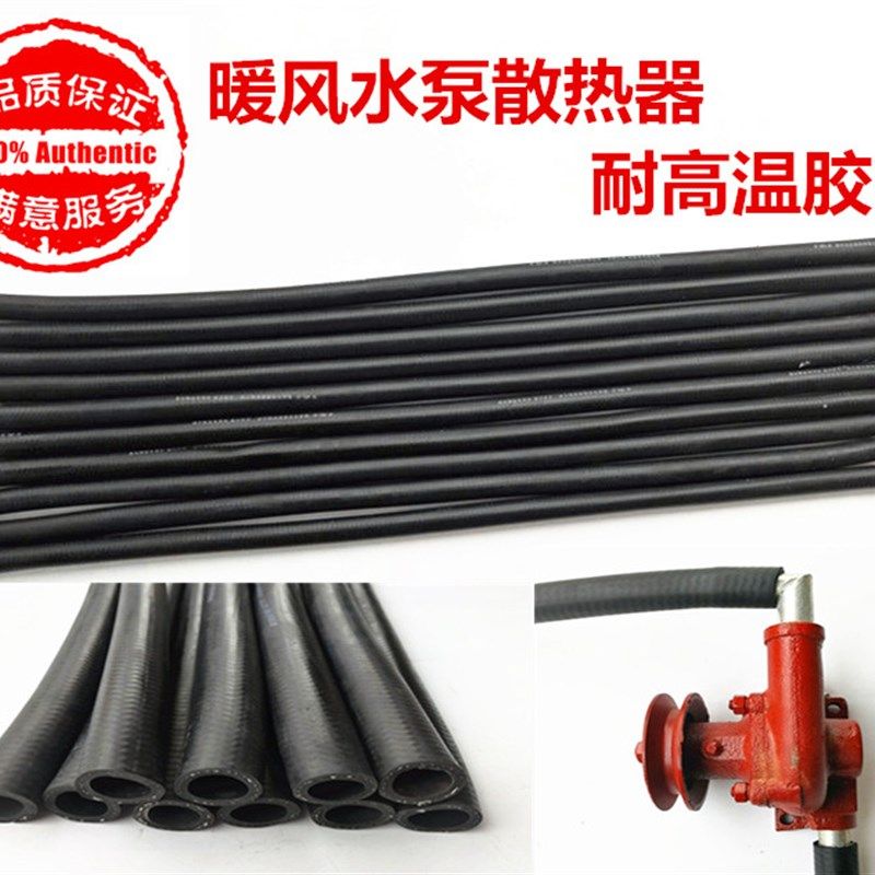 时风五征农用三轮车散热器水管水箱柴油机改循环水耐高温胶管水泵,童装/婴儿装/亲子装,披风/斗篷,淘宝优惠券,粉丝福利购,淘宝优惠卷