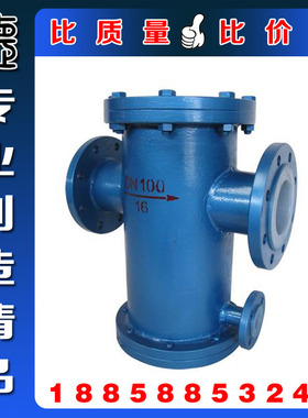 SBLF46-16C衬氟蓝式过滤器 防腐蓝式过滤器 化工级衬氟法兰过滤器