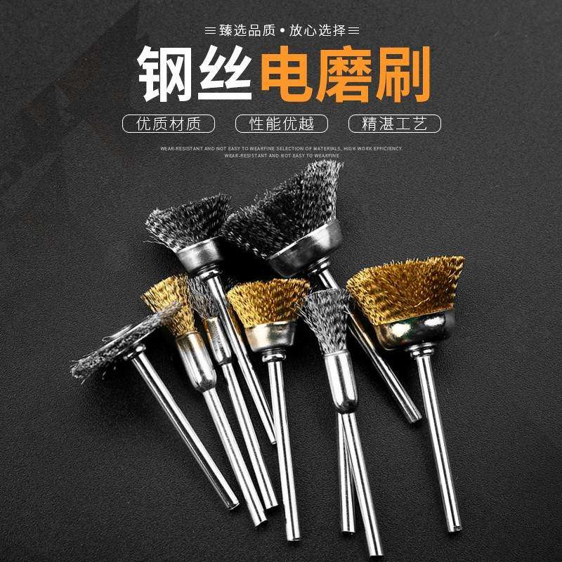 包浆打磨头电动钢丝刷头平型铁丝刷金属铁刷子清洁笔工具头手电钻,搬运/仓储/物流设备,其他起重搬运设备,淘宝优惠券,粉丝福利购,淘宝优惠卷