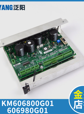 通力电梯门机板 KM606980G01 KM606990G01 606800G01 KM606050G01