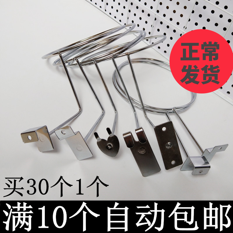 卡槽板方管网片洞洞板网格上墙帽架球架帽圈托架帽子展示架篮球托
