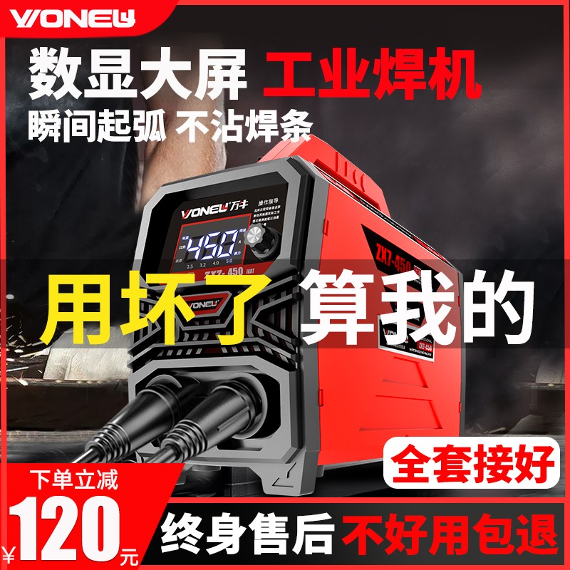 电焊机220v家用纯铜380v伏工业级315手持式小型双电压可携式不锈